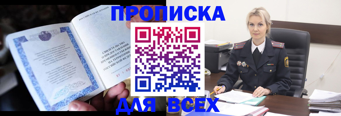 регистрация для дет. сада в Белой Холунице